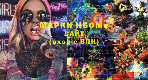 MDMA Premium VHQ Богородск